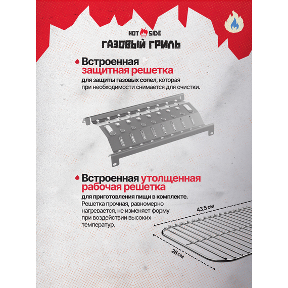 Портативный газовый гриль HOT SIDE Easy GO — складной мини-гриль для кемпинга, пикника, балкона, изображение 11