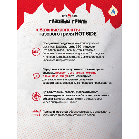 Портативный газовый гриль HOT SIDE Easy GO — складной мини-гриль для кемпинга, пикника, балкона, изображение 13